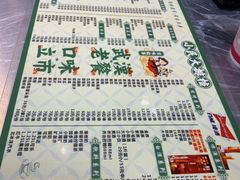 菜单-小民大排档(光谷店)