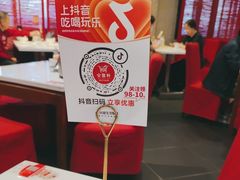 -金鼎轩(亚运村店)