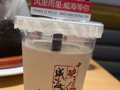 -映像威海·海鲜味道(经区店)