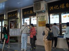 -牛街洪记小吃店(牛街店)