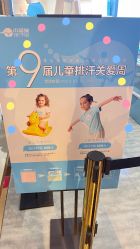 -小蓝象(五角场万达店)