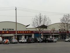 -西北农副产品中心批发市场(广安路店)