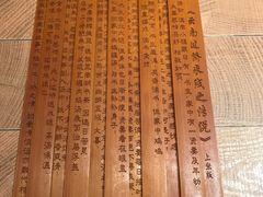 -上坐过桥米线(顺城店)