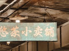 -乌山风景区