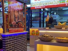 -徐家屯铁锅炖(宋家庄店)