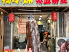 -鸭小妹鸭血粉丝(老门东店)