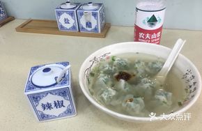 Green Shepherd's Purse Dumplings