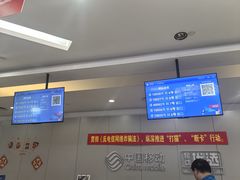 -中国移动通信集团上海有限公司