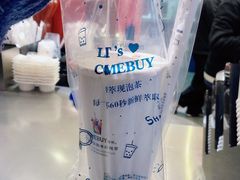 -COMEBUY甘杯(园林路店)