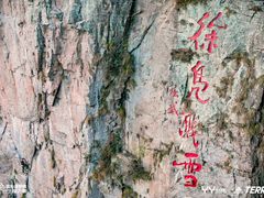 -溪口-滕头旅游景区