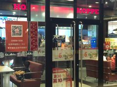 门面-汉堡王(保定万博广场店)