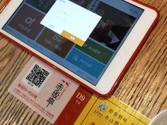 -赤坂亭M9和牛烧肉(世博源店)