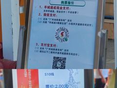 -长洲岛