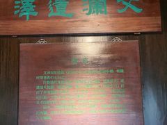-浙江省博物馆(孤山馆区)