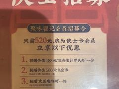 -聚味瞿记·龙虾堂(望城店)