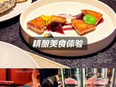-觅福里•熟成和牛餐厅