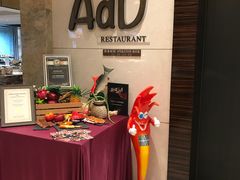 -AdD全日制餐厅(中谷花园酒店)