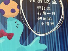 -西安曲江海洋极地公园