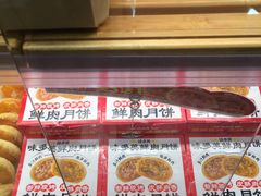 -味多美蛋糕(安定门店)