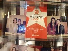 -新光酒家·河豚·海鲜·蟹料理(浦东店)