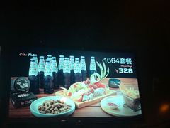 -啤客走廊