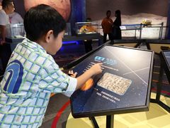 -湖南省地质博物馆