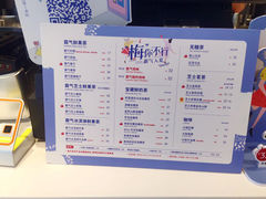 -奈雪的茶(观前街店)