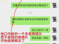 -爱回收(周浦万达店)