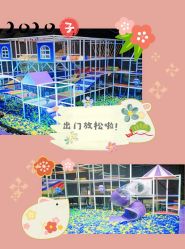 -失重星球乐园·蹦床馆(欢乐谷店)