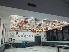 -大润发(浒关店)