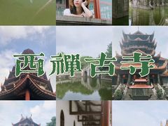 -西禅古寺售票处
