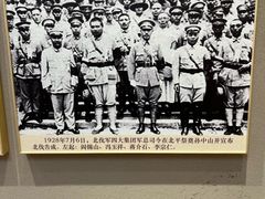 -李宗仁官邸