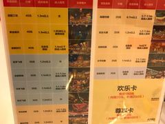 -万达茂商场(南京仙林店)