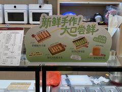 -杭州来福士中心