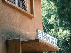 -杨家堂村