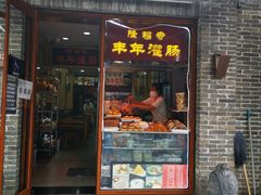 -北大地皖峰饭馆