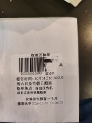 -天津市儿童医院(河西马场院区)