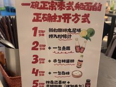 -Siam泰餐厅(水上公园店)