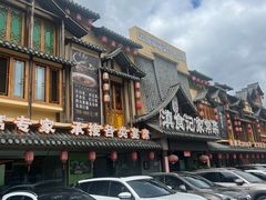 -家宴滇食记·云南家常菜