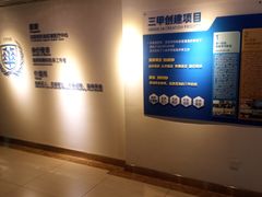 -川北医学院附属成都新华医院