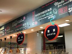 -So Lounge索兰至餐厅(蓝色港湾店)