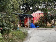 门面-肥佬烧鸡鱼棚