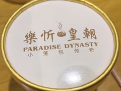 -乐忻皇朝(上海中心大厦店)