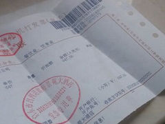 android_upload_pic-海景苑海鲜大酒店(吕四店)