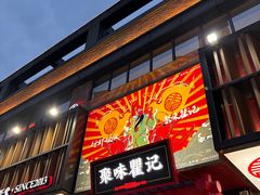 -聚味瞿记·龙虾堂(梅溪湖店)