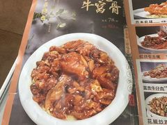 -同发号饭庄(复兴路店)