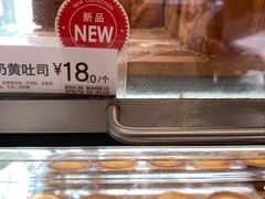 -85度C(上海奉贤苏宁生活广场二店)