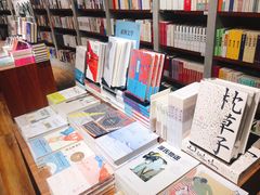 -方所(华润万象城店)