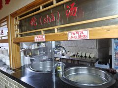 -李四辈(众意路9店)