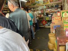 大堂-赵府街副食店